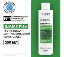 Виши Деркос шампунь-уход п/перхоти д/чувствит.кожи головы 200мл