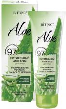 Витэкс Aloe 97% Питательный Алоэ-крем для лица день/ночь "Восстановление упругости. Защита от морщин", 50 мл