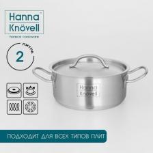 Кастрюля из нержавеющей стали Hanna Knovell с крышкой, 2 л, d=18 см, h=8 см, толщина стенки 0,6 мм, индукция