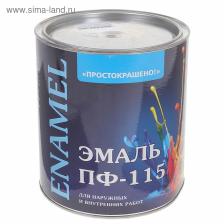 Эмаль «Простокрашено. ПФ – 115», цвет шоколадный, 2.7 кг