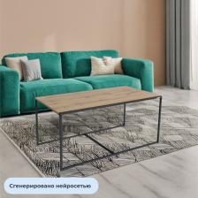 Стол журнальный Attache Онега-1