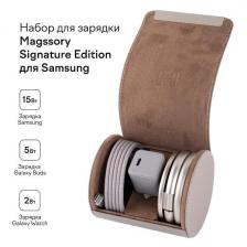 Беспроводное зарядное устройство Magssory Disc Signature Edition for Samsung Titan
