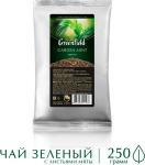 Чай зеленый листовой Greenfield Гарден Минт (250 г, м/у ХРК)