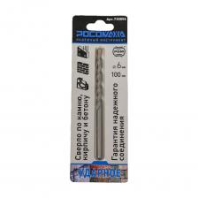 Ударное сверло по камню, кирпичу и бетону РОСОМАХА Оснащено победитовой напайкой. Применяется для сверления бетона, кирпичной кладки, природного камня и других твердых материалов. Обладает повышенной работоспособностью за счет оптимального выбора материалов, способа производства и постоянного контроля качества и соответствует нормативам европейских требований PGM. Внимание, изображение товара может отличаться от реального! Верные параметры указаны в технических характеристиках товара.