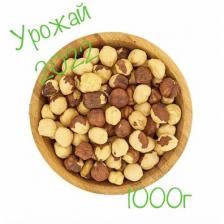 Фундук жареный отборный 1000г