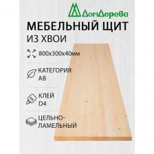 Мебельный щит Дом Дерева 800x300x40мм Хвоя категории АВ Цельный