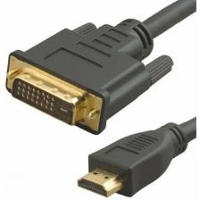 Кабель аудио-видео Noname Lazco WH-141 HDMI (m)/DVI-D(m) 20м. позолоч.конт. черный (WH-141(20M))