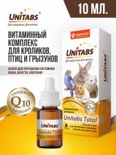 Гигиена, косметика Unitabs