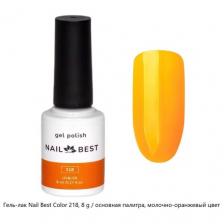 Гель-лак Nail Best Color 218, молочно-оранжевого цвета, самовыравнивающийся, 8 мл
