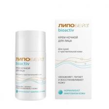 Липобейз Биоактив Lipobase Bioactiv Крем ночной для лица флакон 50 мл