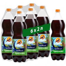 Газированный напиток Черноголовкабайкал, 2 л, пластиковая бутылка, 6 шт.