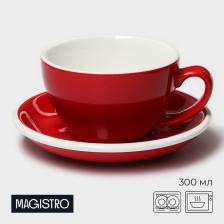 Кофейная пара фарфоровая Magistro Coffee time, 2 предмета: чашка 300 мл, блюдце d=15.5 см, цвет красный