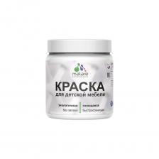 Специализированная моющаяся краска Malare для детской мебели выполнена на основе бельгийского полимерного латекса. Данная краска универсальна и может применяться для защитно-декоративного окрашивания любых деревянных, минеральных и металлических поверхностей, как фасадных, так и интерьерных.Краска образует покрытие, устойчивое к многократному мытью с применением бытовых не абразивных моющих средств. Обладает высокой износостойкостью и экономичностью. Покрытие, сформированное данным материалом, обладает высокими эксплуатационными характеристиками, такими как износостойкость (1 класс стойкости к истиранию по стандарту ISO 11998 / DIN EN 13 300).