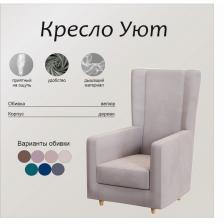 Кресло «Уют – 2», ППУ, «Монако» 01, цвет бежевый