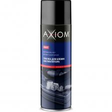 Смазка для клемм аккумулятора AXIOM a9631