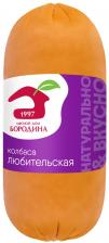 Колбаса Мясной дом Бородина Любительская вареная 500г