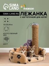 Лежанка с когтеточкой для котят, 34 х 26 х 34 см, джут, микс цветов