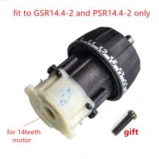 Редуктор коробки передач для электродрели BOSCH GSR14.4-2 2609110493, беспроводной дрель