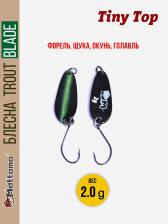 Форелевая блесна для рыбалки Trout Blade Tiny Top 2.0g, Зеленый
