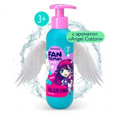 BIMUNICA Гель для душа для девочек Angel cotton 250