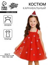 Карнавальный костюм новогодний «Яркая санта», рост 110-116 см, платье, ободок