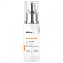 Крем для глаз CLEAN+ Крем для век VITAMIN C + 30