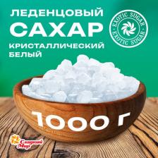 Сахар тростниковый леденцовый прозрачный Сладкий мир пакет 1 кг