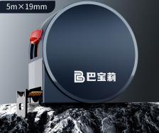 Стальная рулетка 3/5 м, двухсторонняя, высокоточная, бытовая, профессиональная, измерительная, утолщенная, устойчивая к ударам