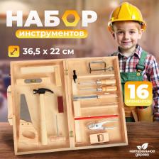 Набор инструментов «Плотник», 36.5x22x7.5 см