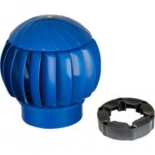 Нанодефлектор GERVENT – это ротационная вентиляционная турбина, элемент системы естественной вентиляции, устанавливаемой на крышу и предназначенный для эффективного вытягивания отработанного воздуха из самых различных помещений.В подарок к нанодефлектору идет адаптер для труб. Он позволяет использовать ротационную турбину на воздуховодах диаметром от 100 до 125 мм.Переходник устанавливается во внутрь посадочного основания дефлектора перед соединением с вентиляционным выходом.Изготовлен из поливинилхлорида.Не теряет своих свойств на жаре и морозе.Не требует специальных крепежей, так как просверливается саморезами, которыми крепится турбодефлектор к трубе.Турбодефлектор работает за счет энергии ветра. С ее помощью турбина устройства разряжает воздух в вентиляционной шахте, тем самым увеличивая тягу. Это способствует вытяжке загрязненного воздуха. Причем не только из самого помещения, но также из вентиляционного канала и подкровельного пространства.Главная особенность данной вентиляционной системы в том, что ротационный дефлектор всегда будет вращаться только в одну сторону, вне зависимости от силы и направления ветра. И не давая осадкам попадать в канал вентиляции. Все это позволит создать в вентиляционной шахте вакуум, который, в свою очередь, сделает движение воздуха в трубе более интенсивным.Изготовлен из качественного АБС-пластика,Не боится мороза, влаги, жары, солнца,Очень легкий и прочный,УФ-стойкий,Оснащен уровнем для удобства установки.