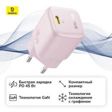Сетевое зарядное устройство PicoGo GaN Fast Charger 1C 45W EU Baby Pink (P10176800413-00)