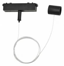 Подвес для трека Ambrella GV GV1777