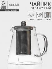 Заварочный чайник Magistro «Дарси», 750 мл, металлическое сито, стекло
