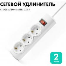 Удлинитель применяется в закрытых помещениях. Обеспечивает подключение одновременно нескольких электроприборов. Материал корпуса колодки — пластик, стойкий к механическим воздействиям. Наши удлинители на рамке/катушке идеально подходят туда, где ведутся стройка, ремонт, проводятся садовые и огородные работы. Это хороший подарок для дачника и строителя. Строительные удлинители с заземлением и без прекрасно подходят там, где используются триммеры, газонокосилки, строительные фены и миксеры. Силовой удлинитель с розеткой поможет удаленно подключить газонокосилку, электрическую пилу, триммер или электродрель, для подключения любого ремонтного, строительного, электроинструмента и другого оборудования, которое работает от электросети.