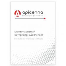 Apicenna Международный ветеринарный паспорт универсальный для собак, кошек, грызунов Россия 1 уп. х 1 шт. х 0.003 кг