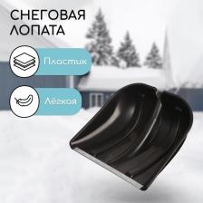 Ковш лопаты для уборки снега, 400x400 мм, пластик, оцинкованная планка, тулейка 32 мм