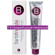 Berrywell Farbfreude краска для волос, 7/8 средний русый пепельный, 61 мл