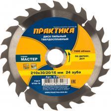 Диск по дереву, ДСП Диск пильный по дереву (210х30/20/16 мм; Z24) ПРАКТИКА 034-267