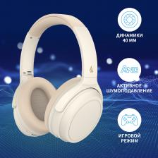 Гарнитура мониторные Edifier WH700NB беспроводные bluetooth оголовье WH700NB