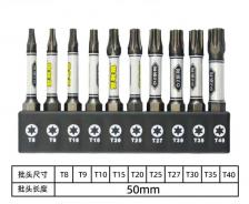 Набор бит для отвертки ударной дрели