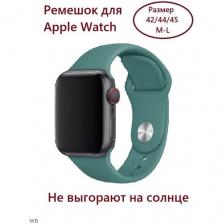 Силиконовый ремешок для Apple Watch 42/44/45 (размер M/L), цвет темно-зеленый