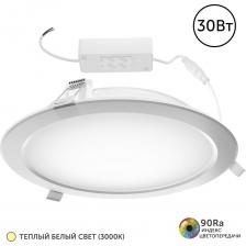 Обратите внимание на наши точечные потолочные светильники, которые благодаря встраиваемой конструкции прекрасно смотрятся как в натяжном, так и в гипсовом потолке, обеспечивая эффектную подсветку в вашем пространстве. Белый круглый светильник легко вписывается в любой интерьер, добавляя элегантности. Он станет прекрасным решением для освещения, например, ванной комнаты, создания подсветки на балконе или даже для уличного применения. Врезной потолочный светильник подходит для разных стилей и позволяет вам экспериментировать с освещением, подбирая идеальное решение для ваших потребностей. Своего рода, встраиваемые лампочки легко монтируются в посадочное место. Диаметр посадочного места данного светильника составляет 200 мм, имеет теплое свечение (3000 к.). Потребление составляет 30 вт. Влагозащищенная конструкция (степень защиты ip54) позволяет устанавливать светильник в ванну или душевую и обеспечить защиту лампы от брызг и пыли. Коэффициент пульсации освещения, % 5. Срок службы, ч 100000. Класс защиты от поражения электрическим током II. Температура эксплуатации, °C -45...+45°C. Вид климатического исполнения У1. Тип светодиодов SMD2835 Everlight. Ударопрочность IK04.