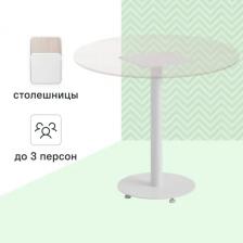 Подстолье для обеденного стола P1B 88 см металл