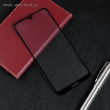 Защитное стекло Red Line для Huawei Honor 8A/8A Pro/Y6s 2019, Full screen, полный клей, чёрное
