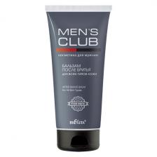 Бальзам после бритья для всех типов кожи MEN'S CLUB Белита, 150 мл