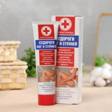 Гель для ног и ступней «Скорая Помощь Судороги», 100 мл