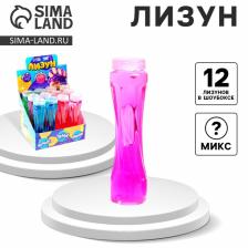 Лизун - слайм твёрдый, МИКС