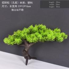 Искусственный бонсай "Приветствующая сосна", пластик