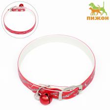 Ошейник из искусственной кожи «Бесконечность» с блестками, 30x1 см, микс цветов