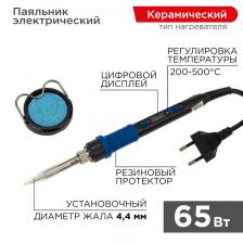 Паяльник цифровой, с керам. нагревателем, 65Вт, 220В, темп. 200-500 °C REXANT, цена за 1 шт
